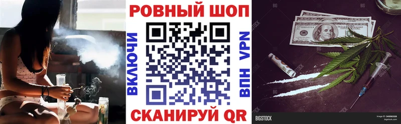 Цена Болхов Галлюциногенные грибы МЕФ Alpha PVP МАРИХУАНА Кокаин