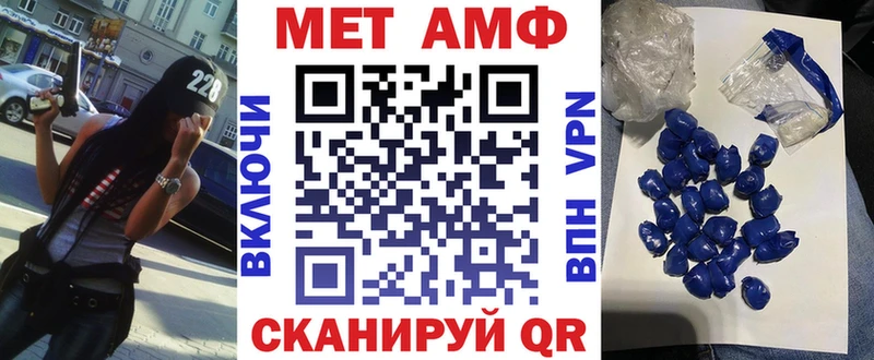 Amphetamine 98% цена наркотик гидра tor Болхов