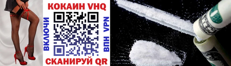 Cocaine Перу  Болхов 