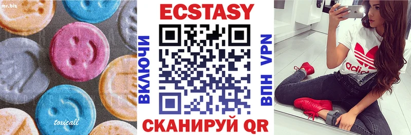дарк нет официальный сайт  Болхов  Ecstasy круглые 