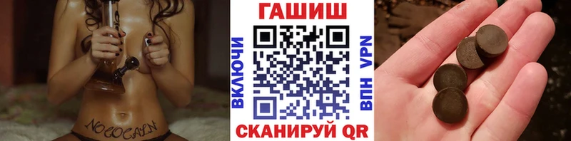 ГАШИШ убойный  закладка  Болхов 