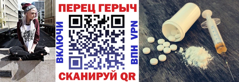 ГЕРОИН Heroin  OMG зеркало  Болхов 