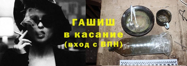 спайс Анива