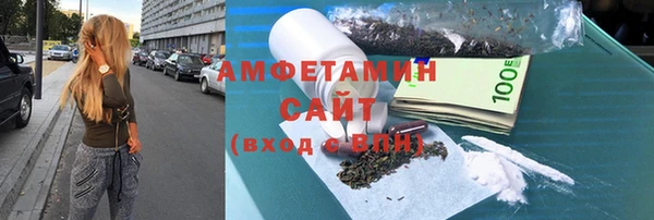 меф VHQ Белокуриха