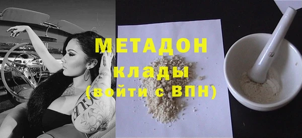 меф VHQ Белокуриха