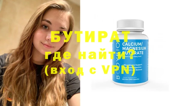 бутик Белоозёрский