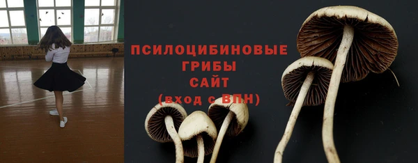 меф VHQ Белокуриха