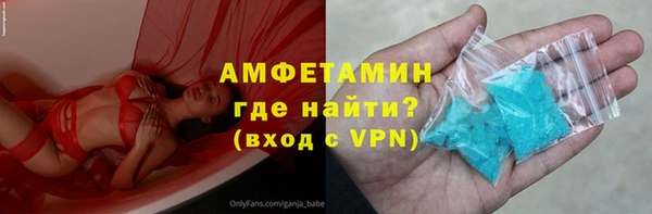 бутик Белоозёрский