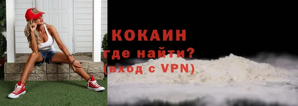 меф VHQ Белокуриха