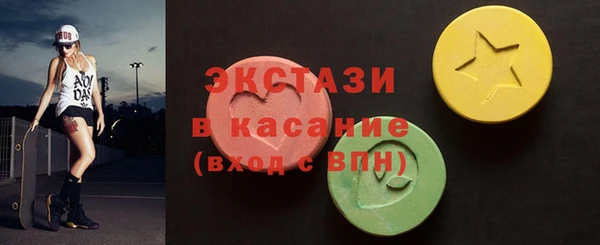 меф VHQ Белокуриха
