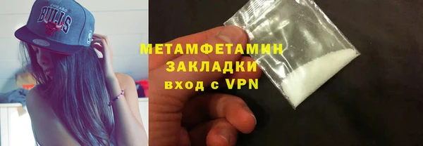 меф VHQ Белокуриха