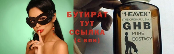 mix Беломорск