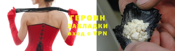меф VHQ Белокуриха
