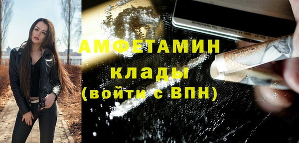 меф VHQ Белокуриха