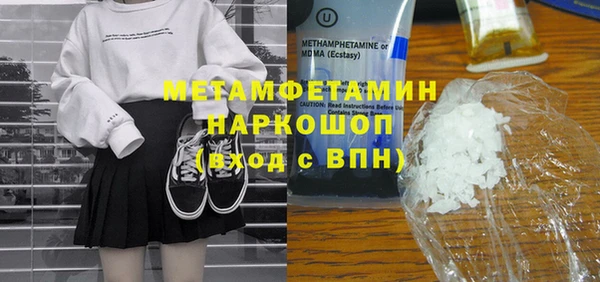 бутик Белоозёрский