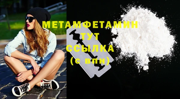 меф VHQ Белокуриха