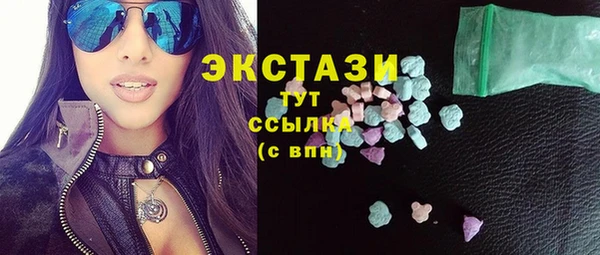 бутик Белоозёрский