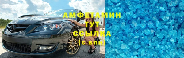 меф VHQ Белокуриха