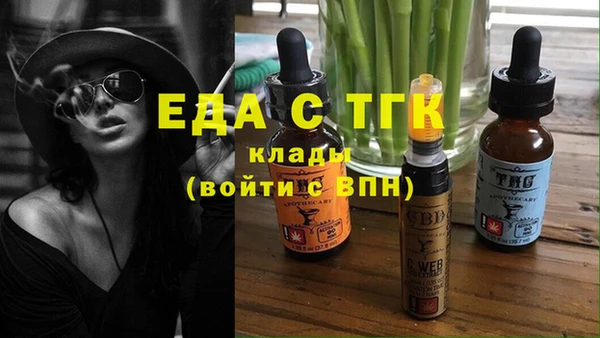 меф VHQ Белокуриха