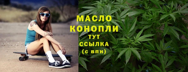 меф VHQ Белокуриха