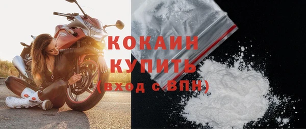 бутик Белоозёрский