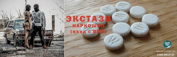 меф VHQ Белокуриха