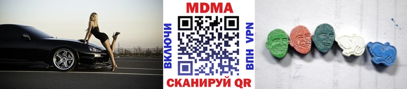 MDMA VHQ  Болхов 
