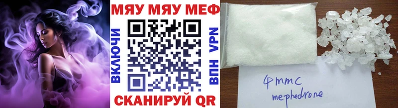 купить  сайты  Болхов  Мефедрон мука 