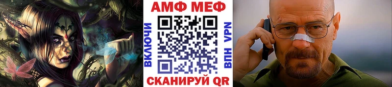 mega ССЫЛКА  Болхов  Первитин кристалл  наркотики 