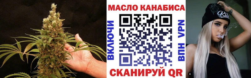 mega онион Болхов Дистиллят ТГК вейп с тгк что такое